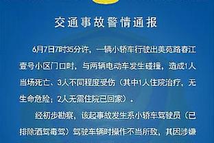 “C罗敬酒”上热搜榜！C罗举杯+笑容！不过杯子里可能是其他饮品